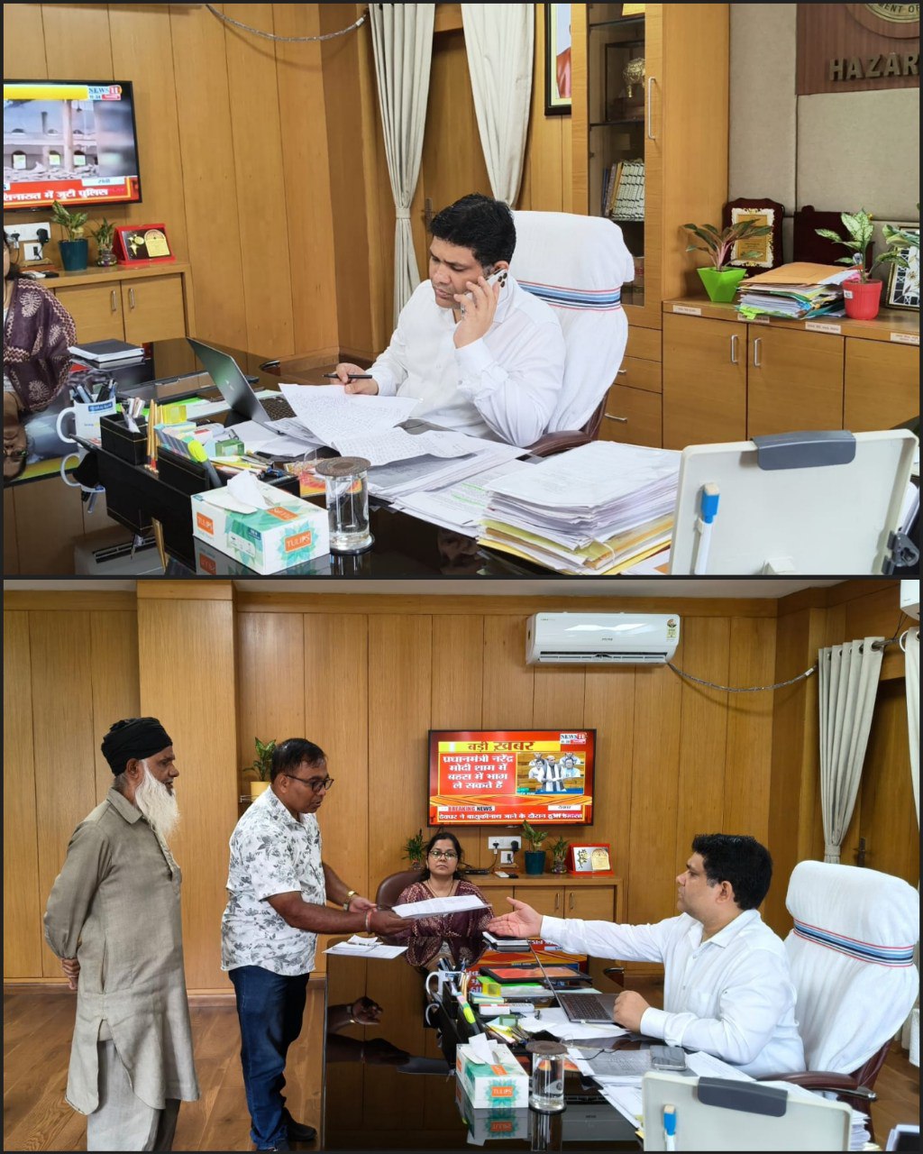 IMG_20250729_210201_319