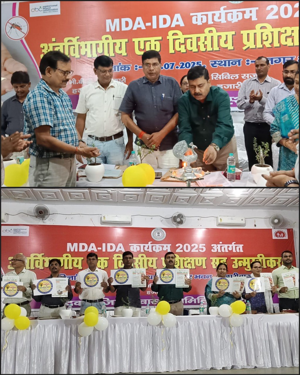 IMG_20250729_210204_894