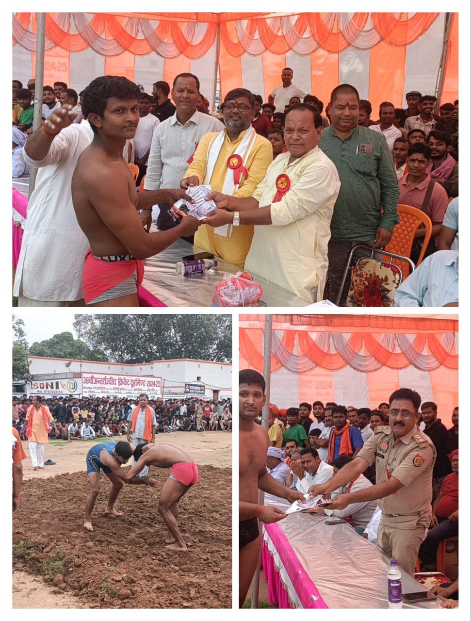 IMG_20250729_212325_706