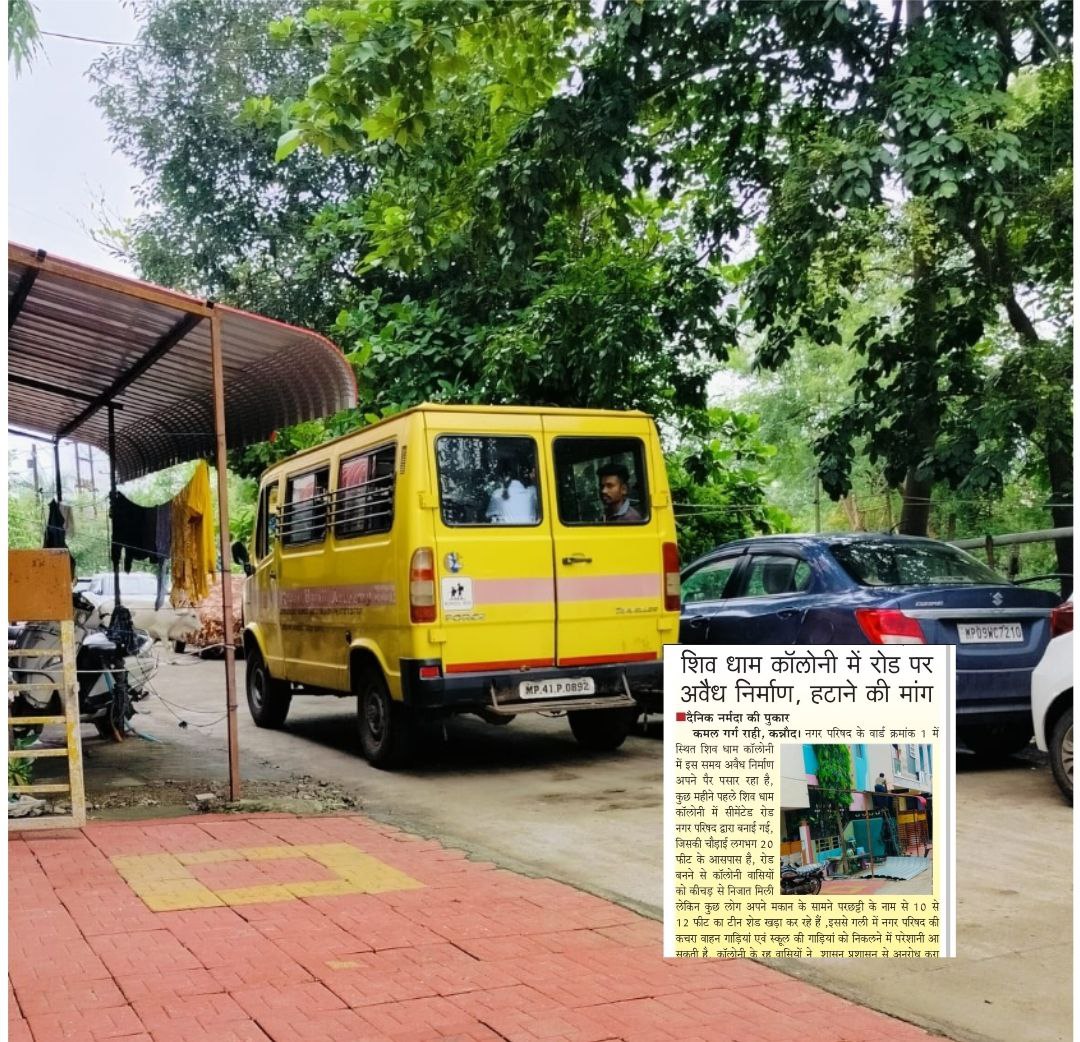 IMG_20250731_104329_616