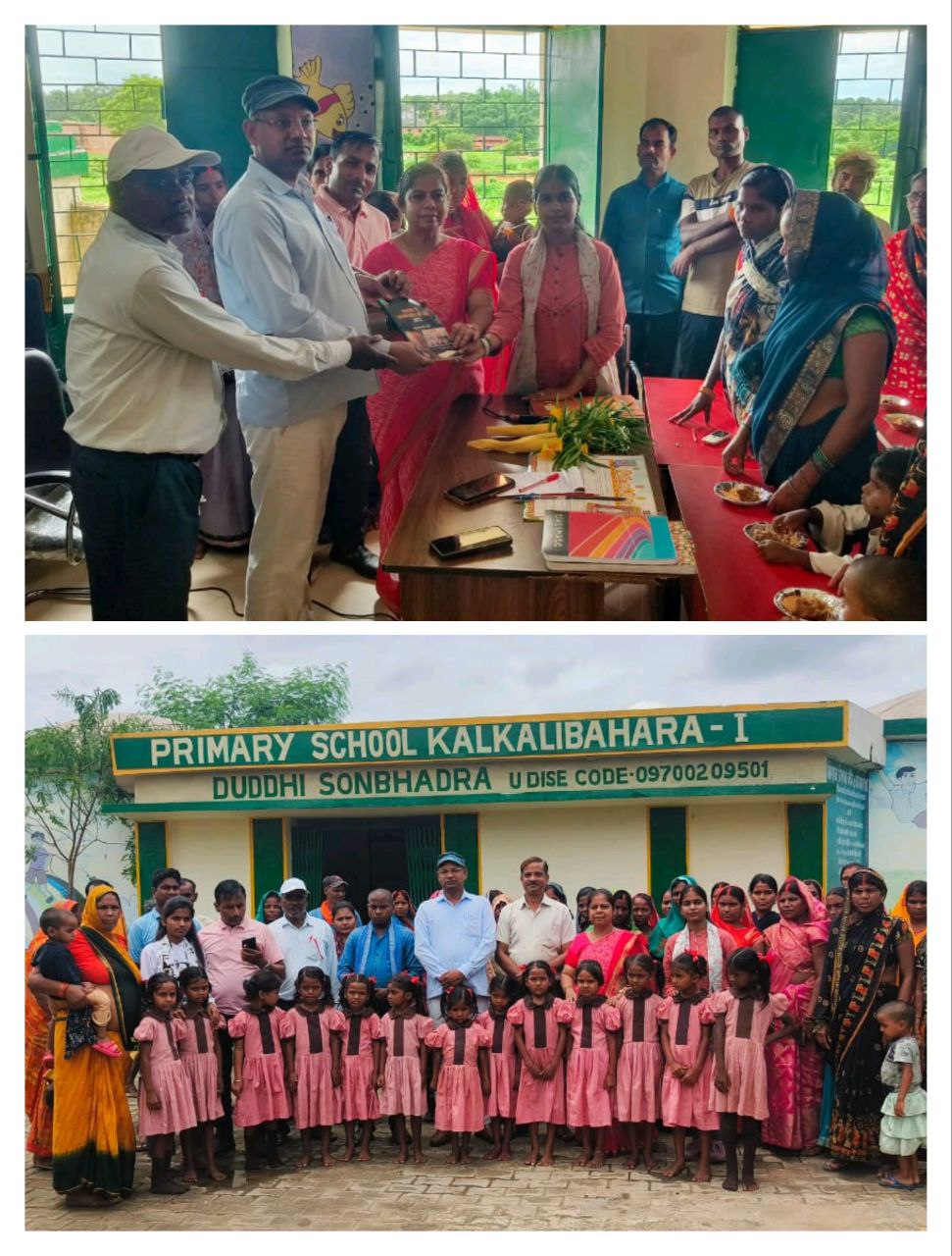 IMG_20250731_162345_733