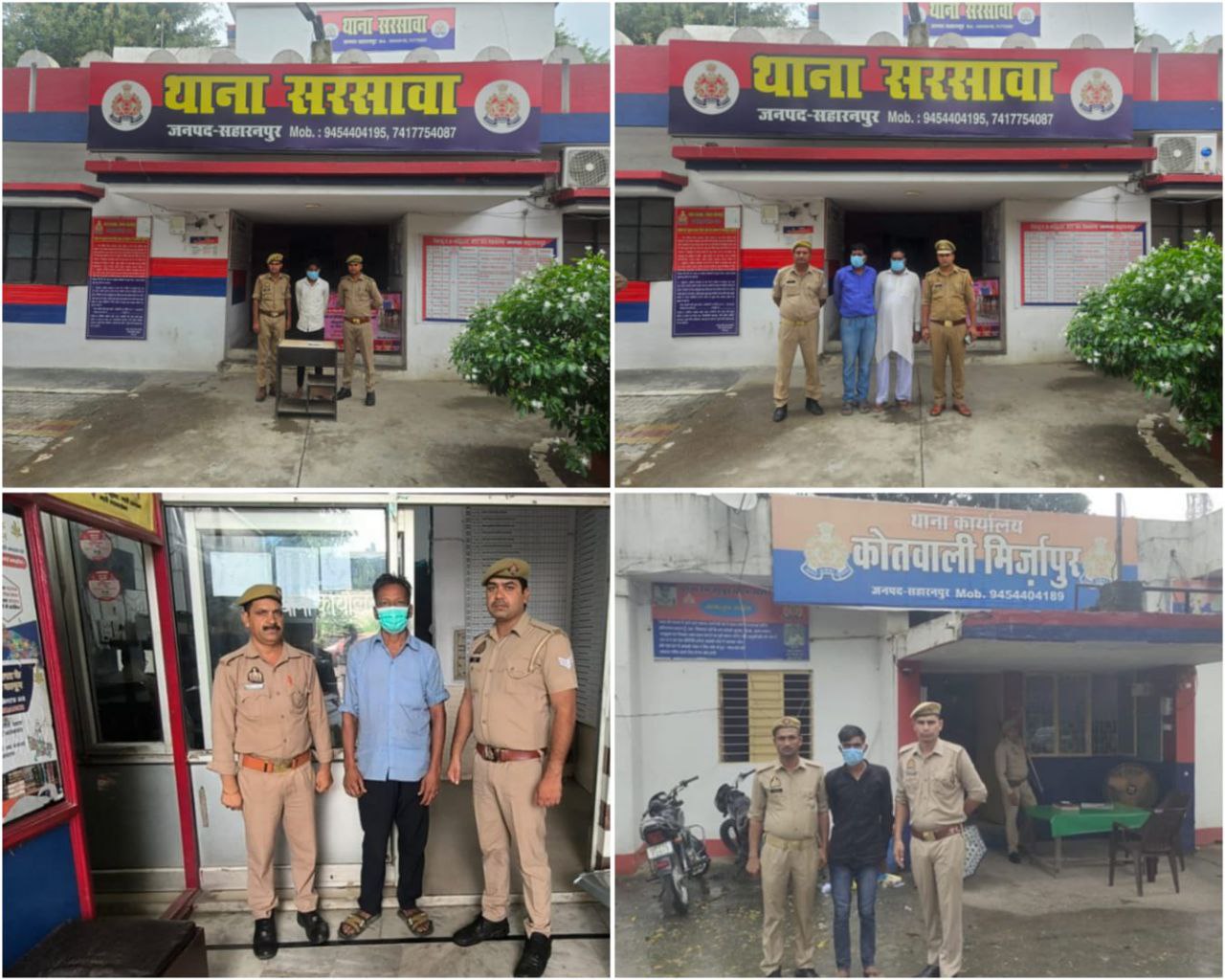 IMG_20250731_162721_859