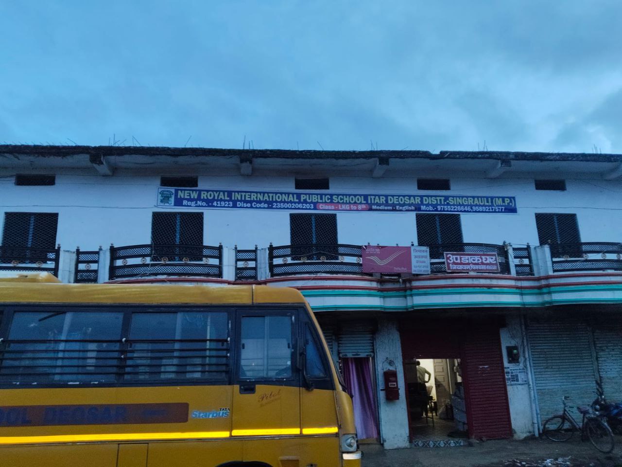 IMG_20250731_163323_583