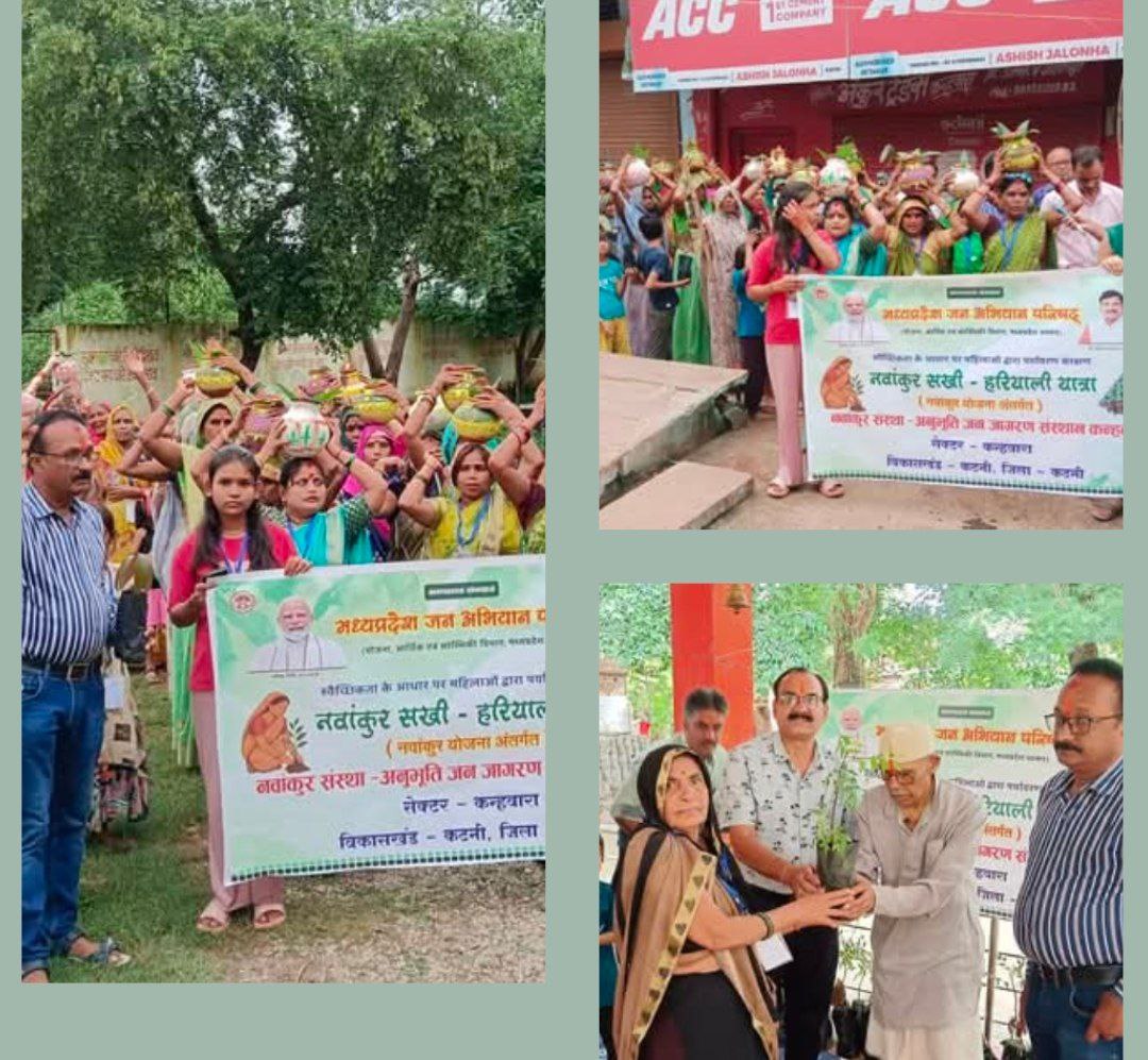 IMG_20250731_210220_865