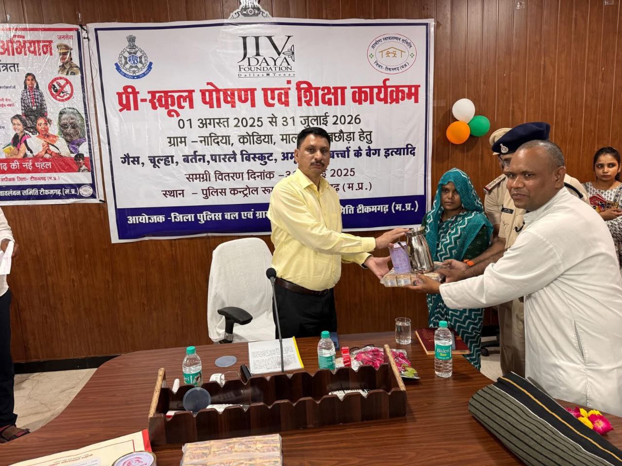 IMG_20250731_211308_304