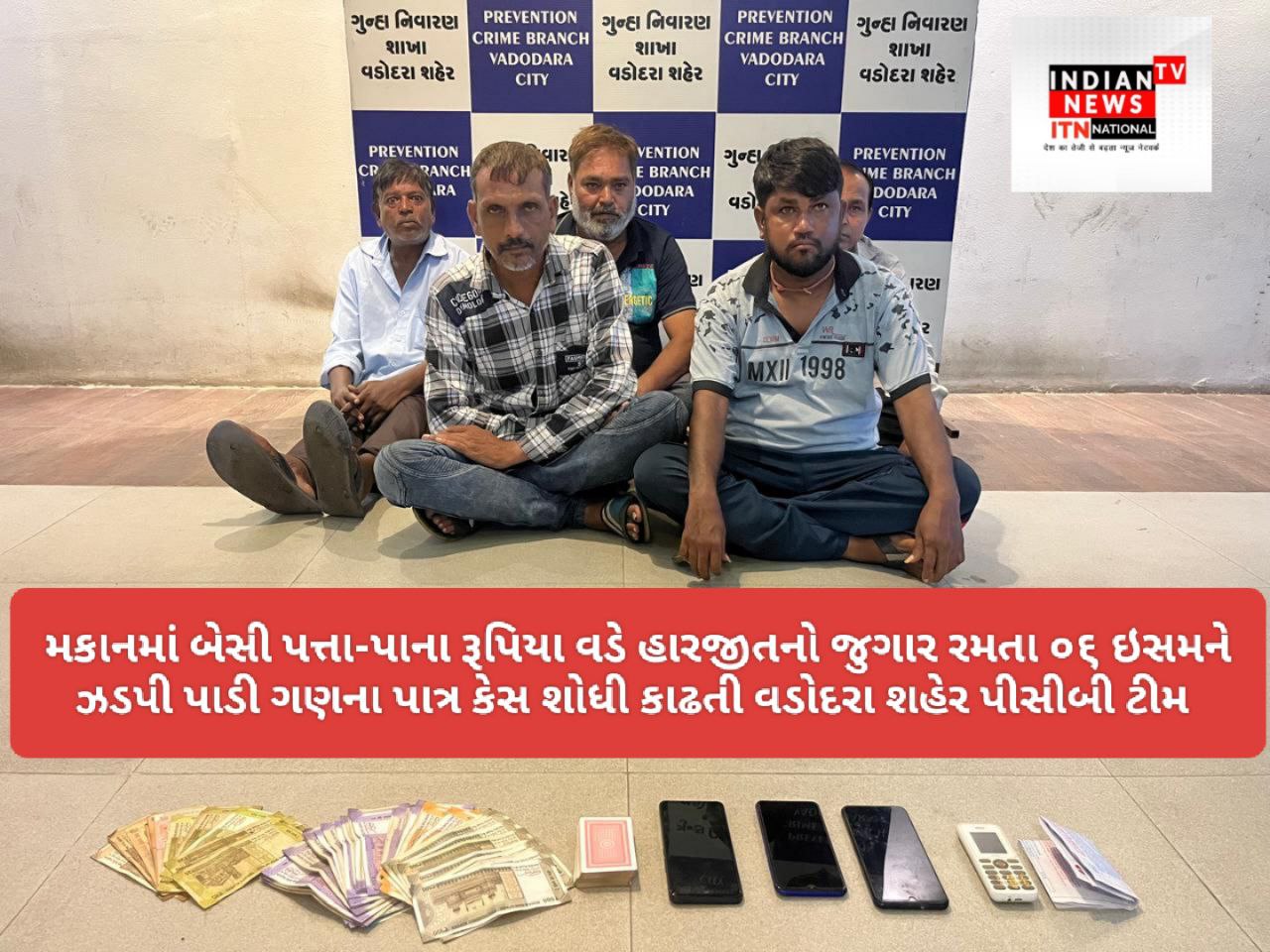 IMG_20250801_211335_974