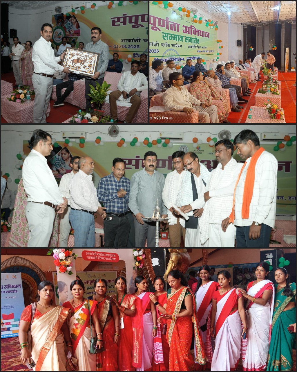 IMG_20250803_082832_569