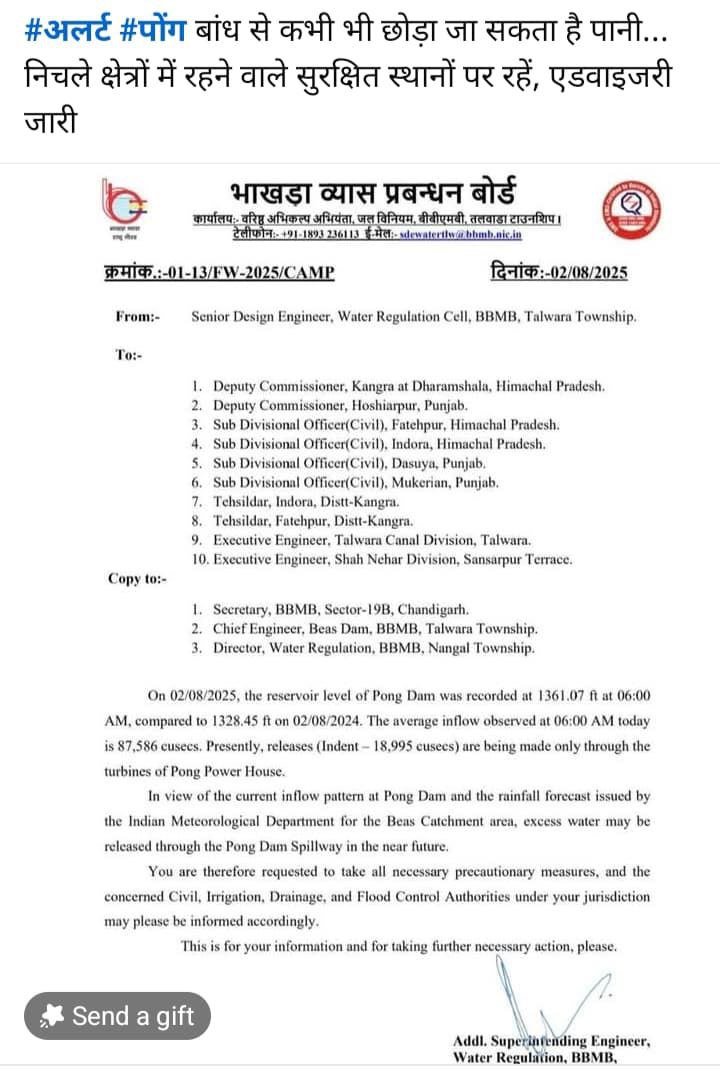 IMG_20250803_093555_129