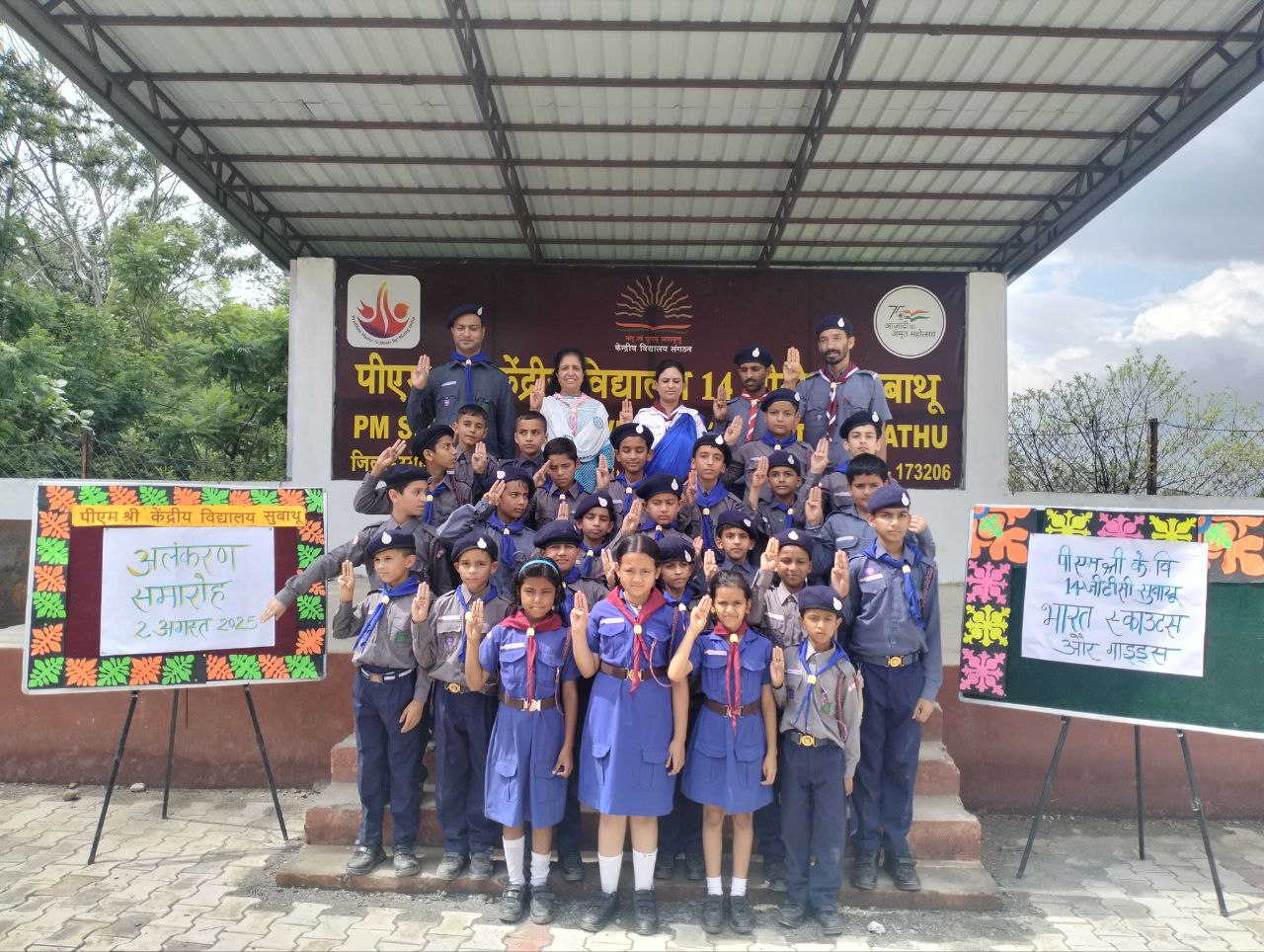 IMG_20250803_094717_145