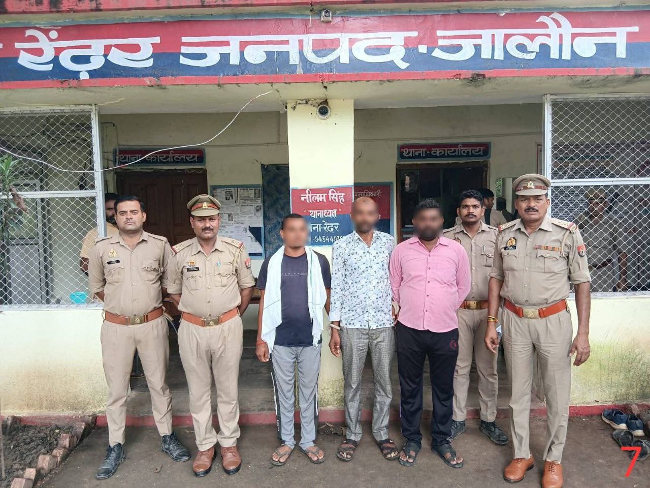 IMG_20250803_100904_209