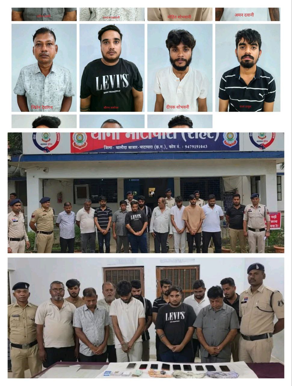 IMG_20250803_101804_384