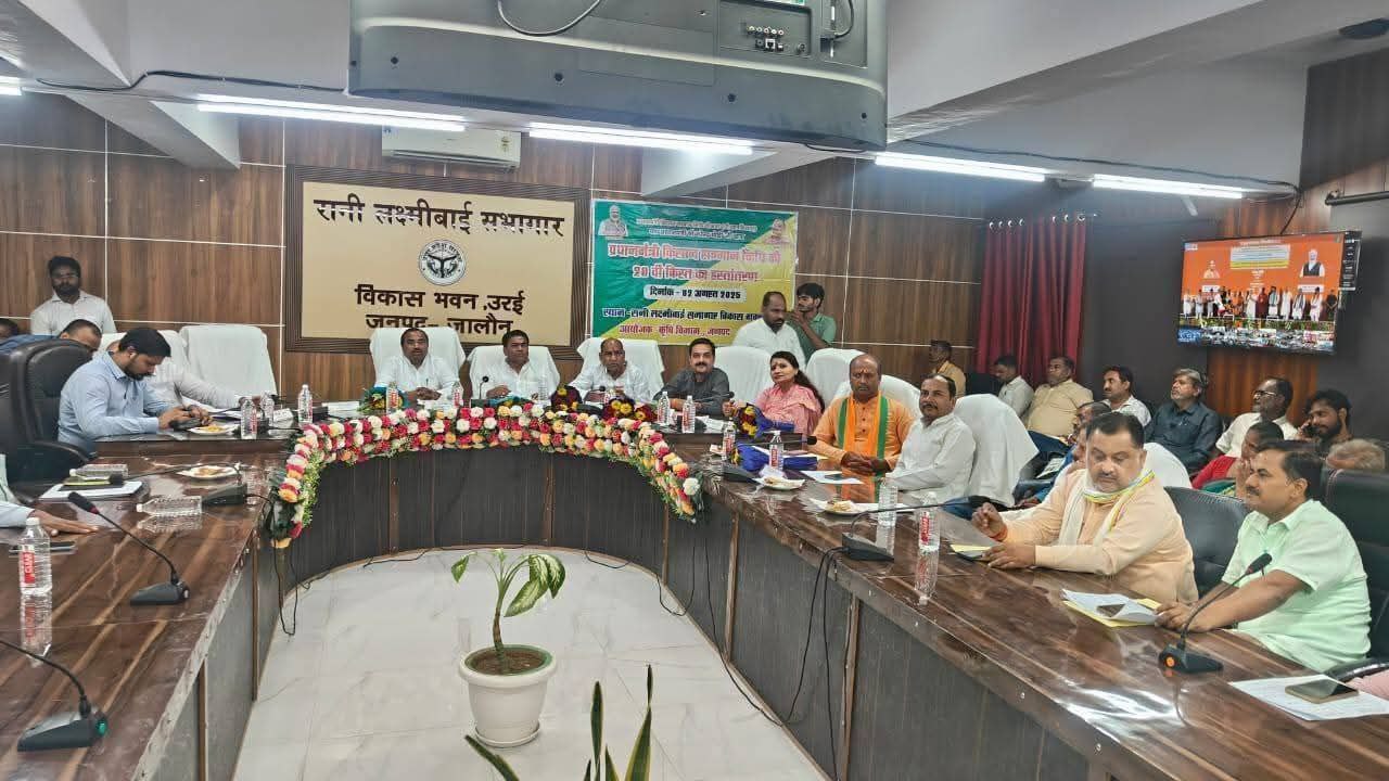 IMG_20250803_202304_645