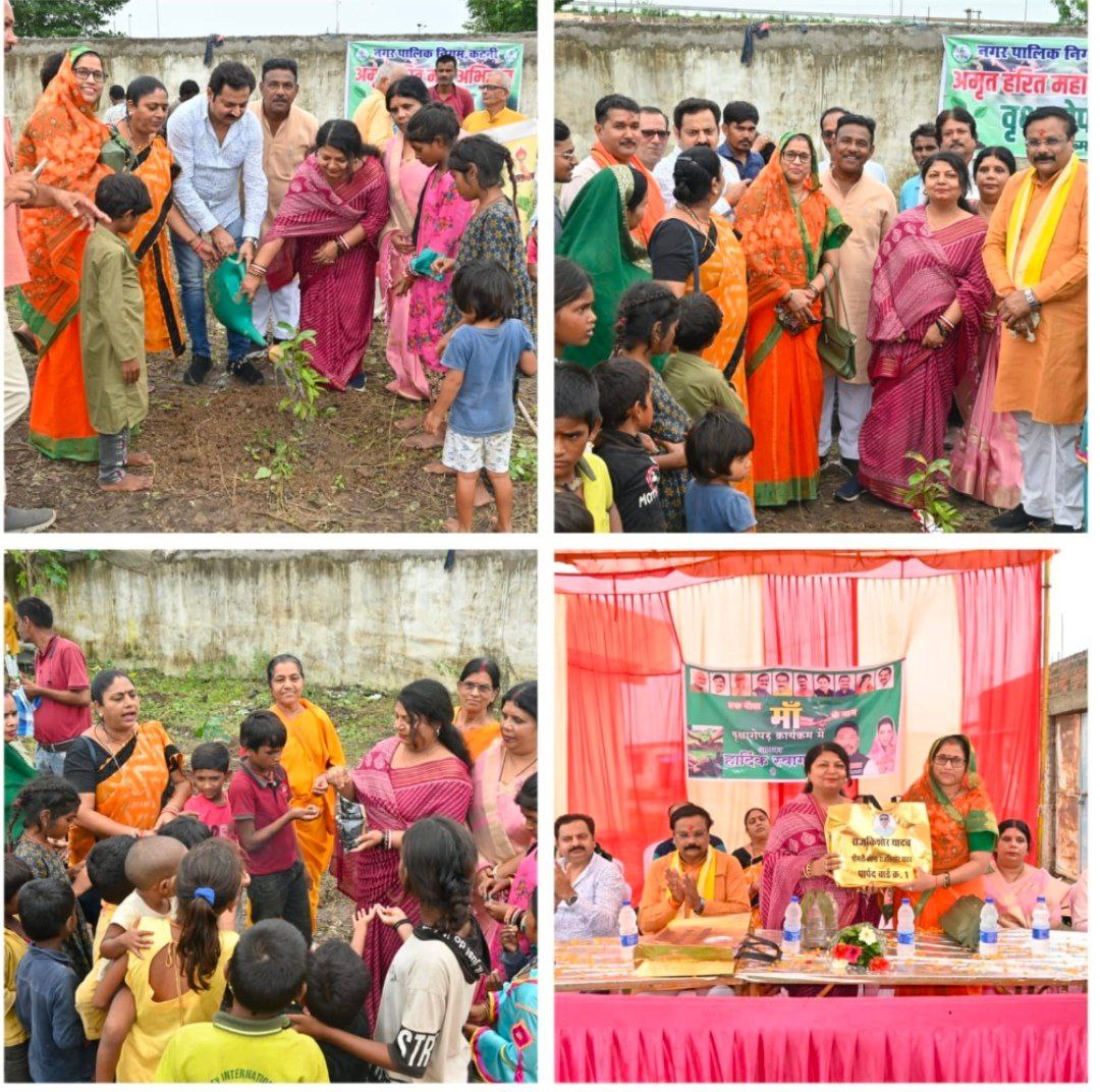 IMG_20250803_202743_734