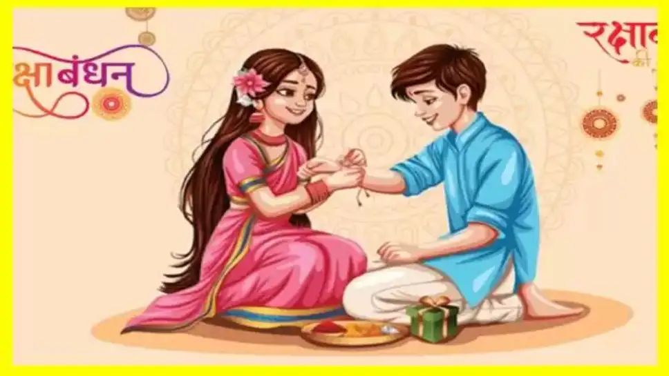 IMG_20250803_203111_456