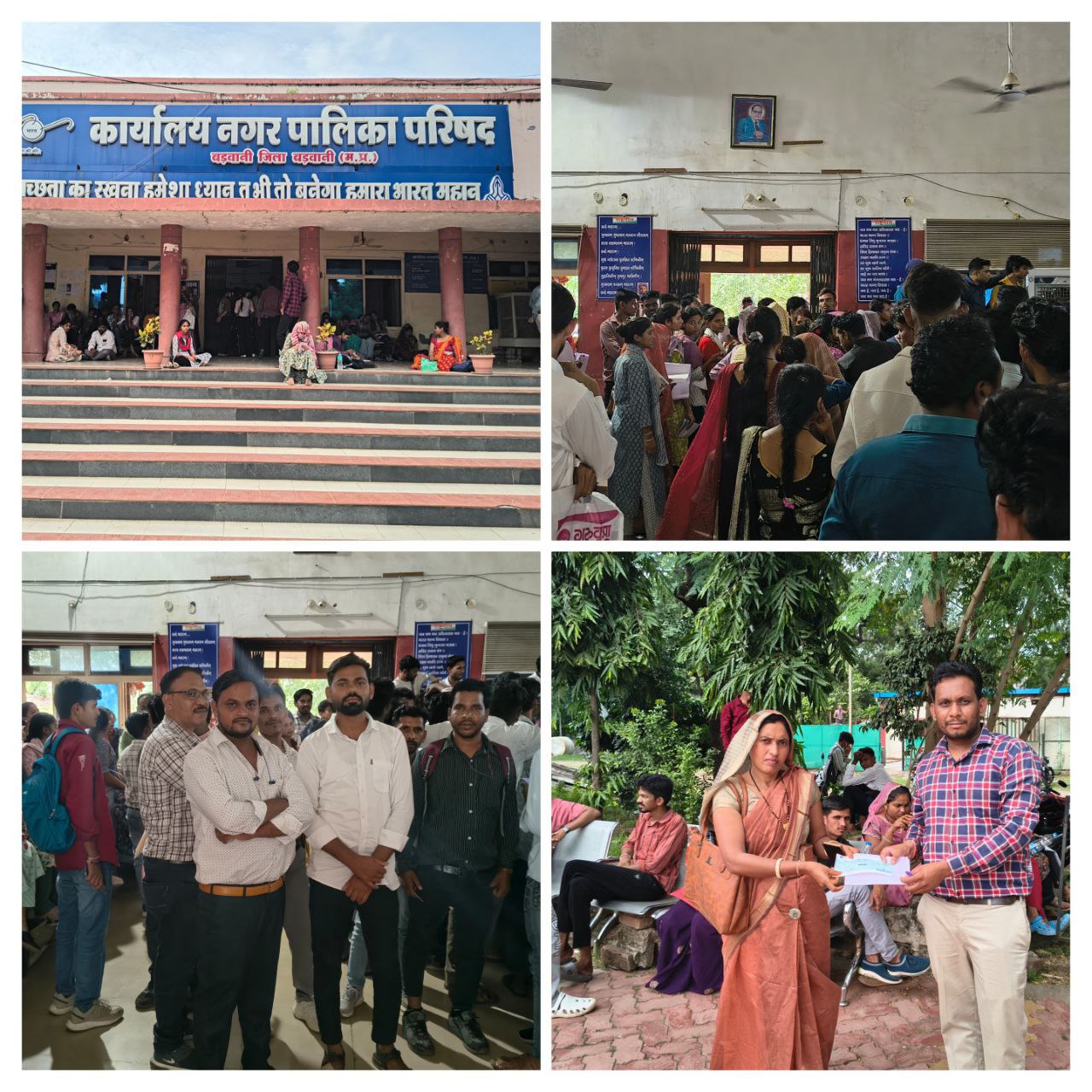 IMG_20250804_193844_636