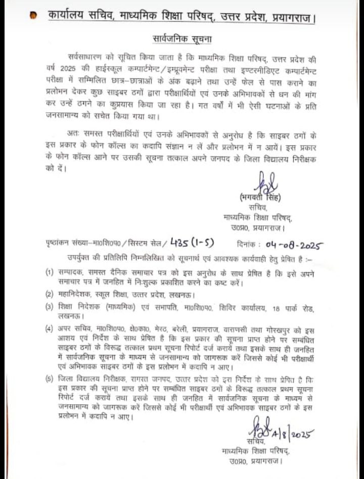 IMG_20250805_102128_511