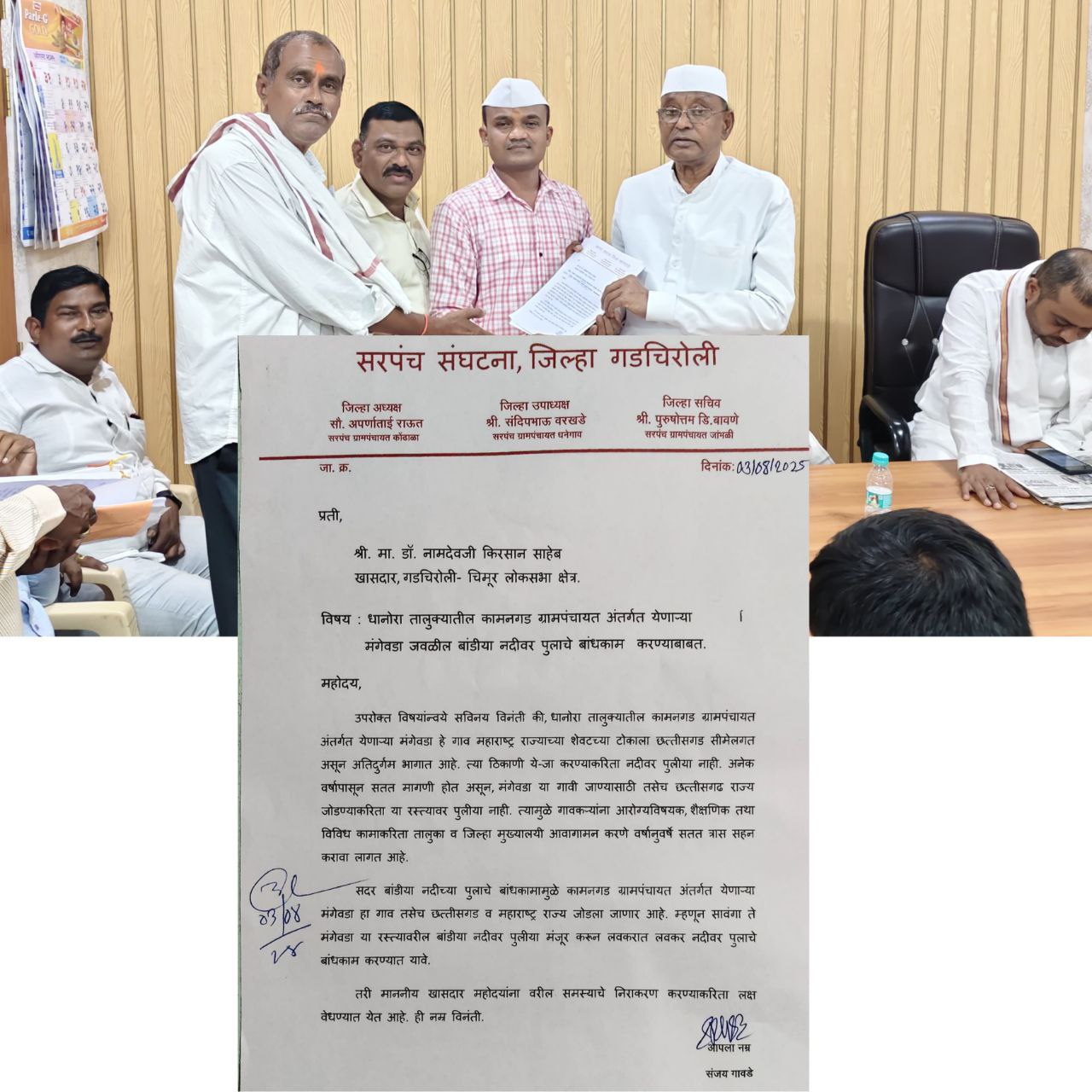 IMG_20250805_143157_405