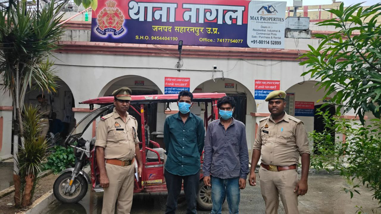 IMG_20250806_122154_573