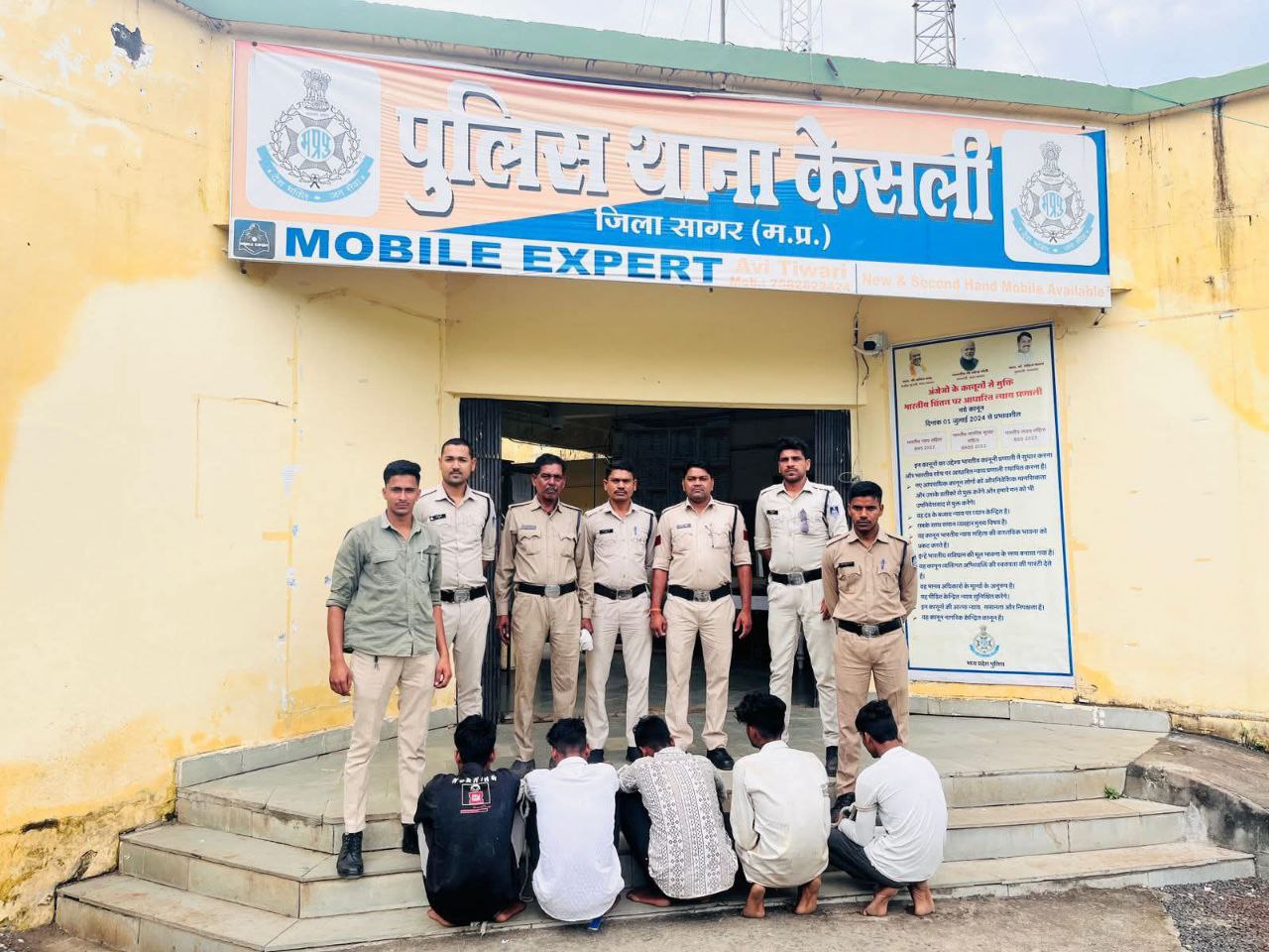 IMG_20250806_122927_334