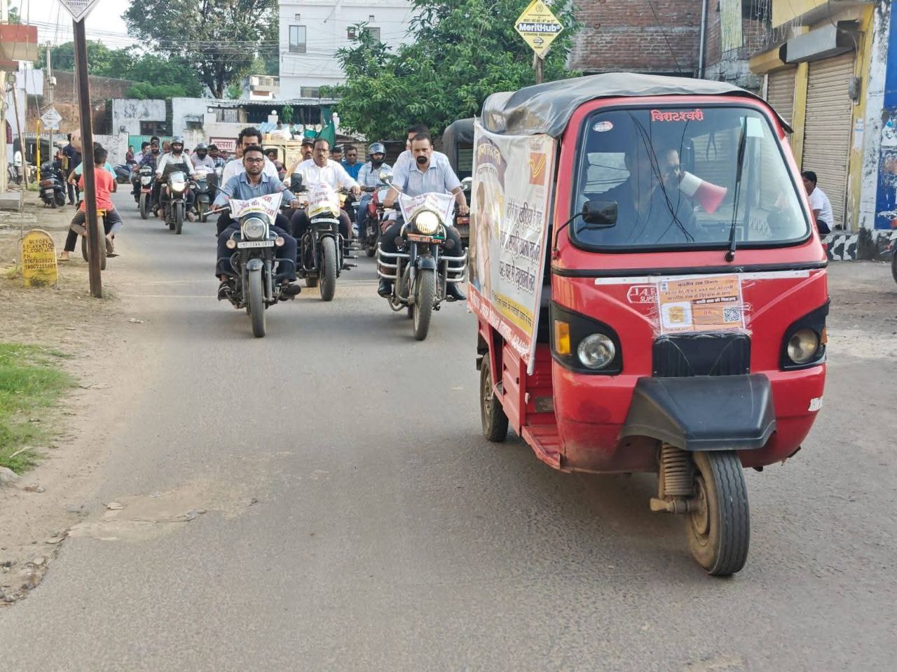 IMG_20250807_132849_595