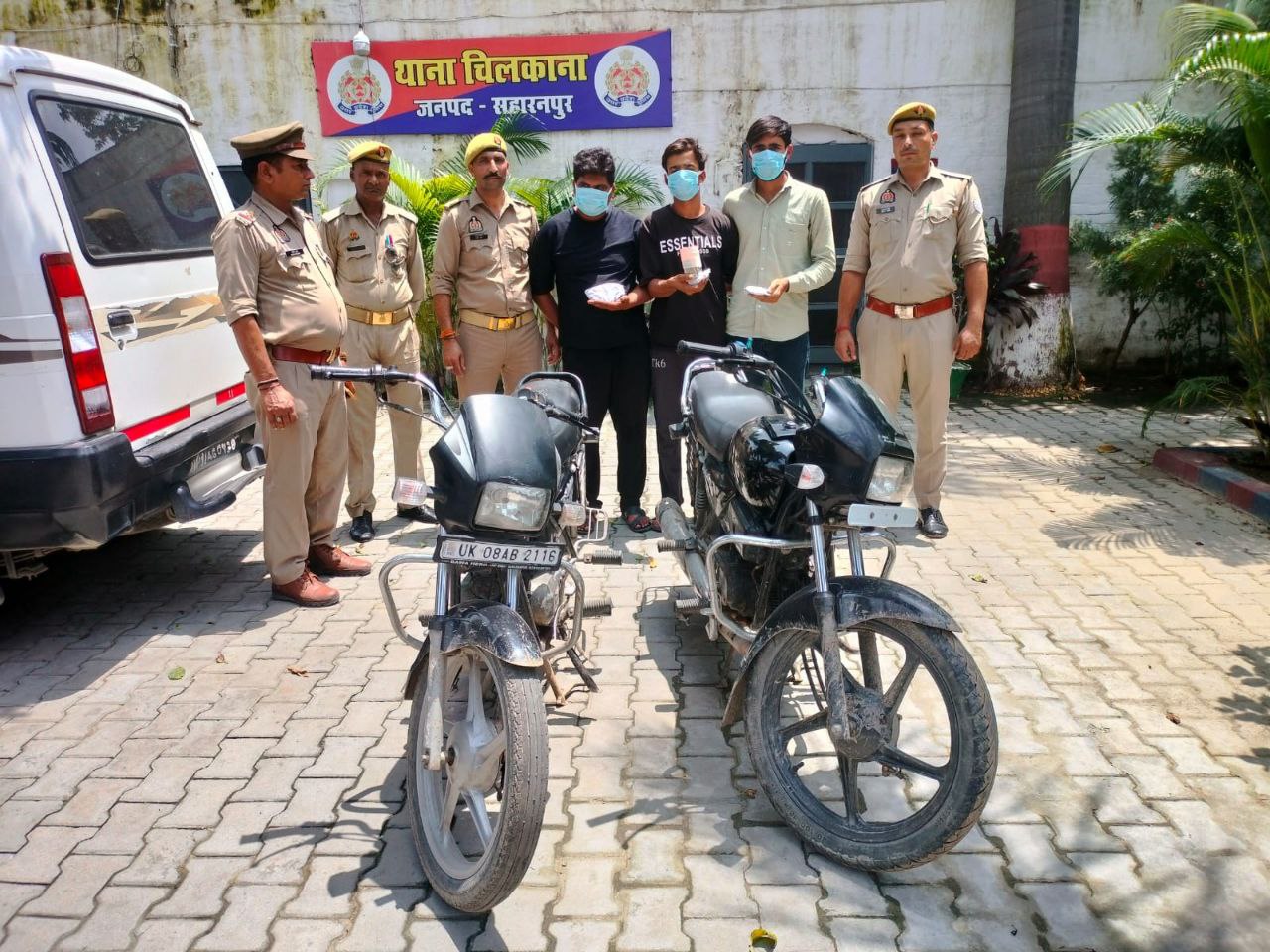 IMG_20250807_160357_708