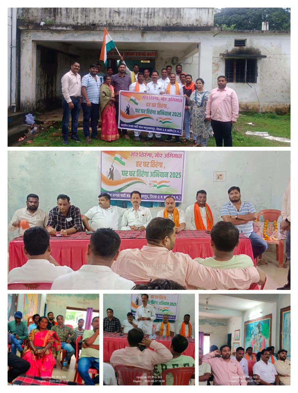 IMG_20250808_093308_967