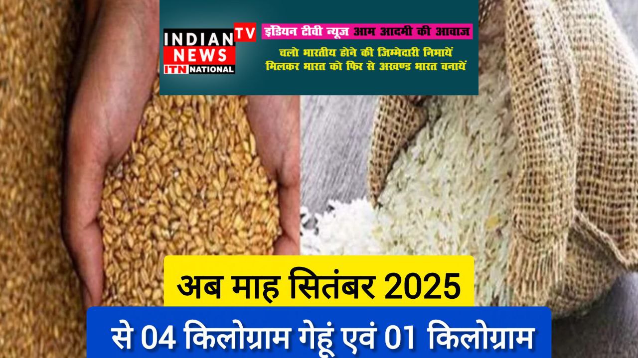 IMG_20250808_095110_378