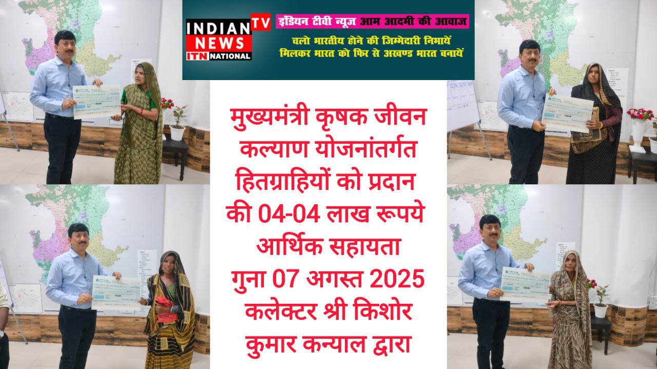 IMG_20250808_095112_610