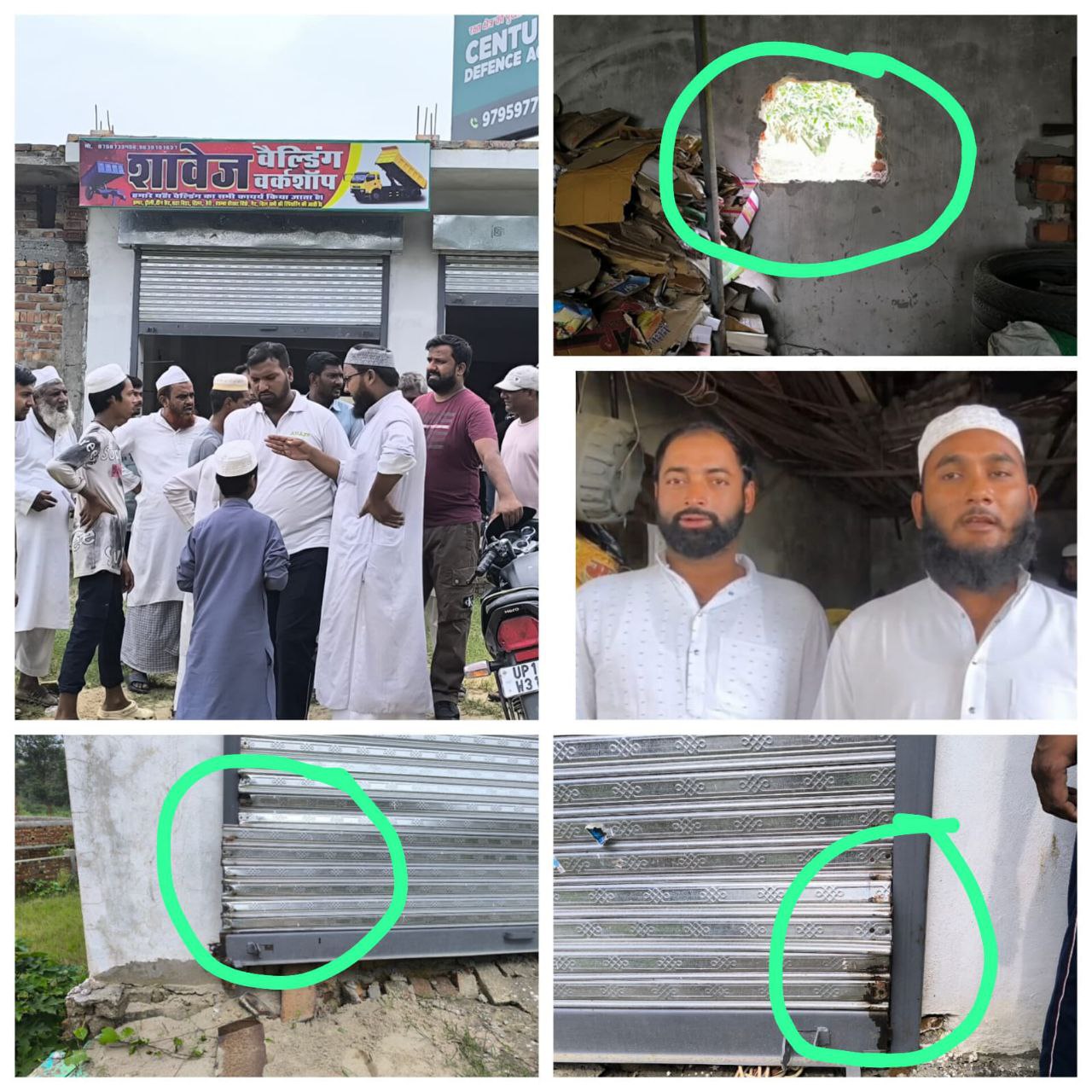 IMG_20250808_124812_924