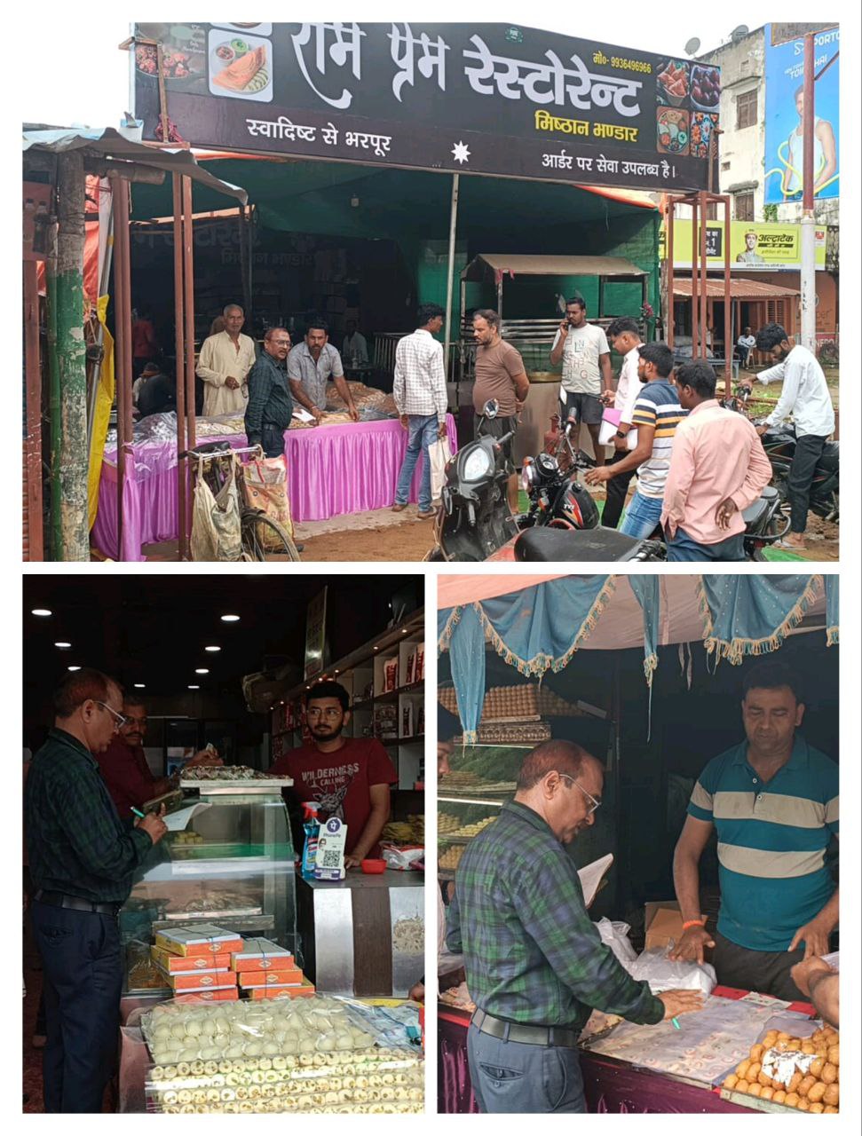 IMG_20250808_200117_466