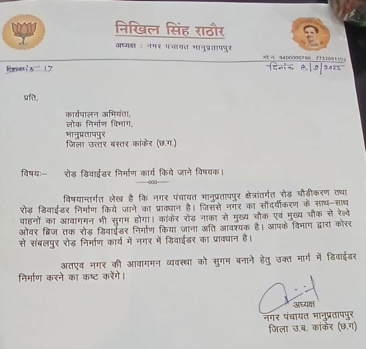 IMG_20250810_120911_650