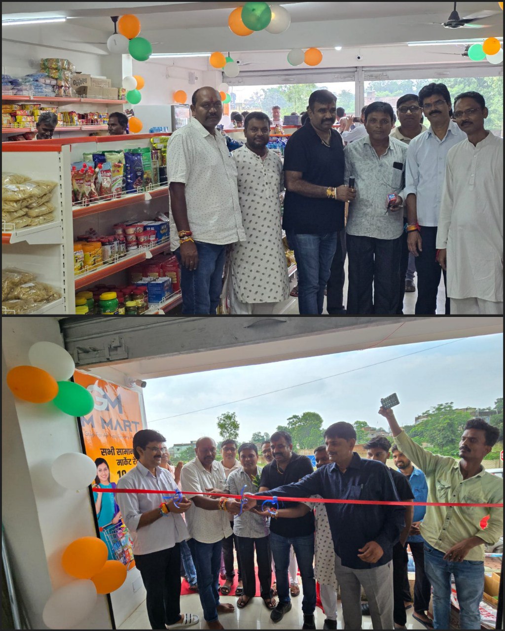 IMG_20250810_162302_167