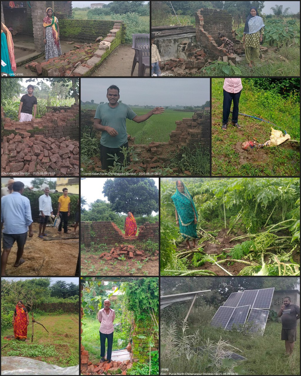 IMG_20250810_162304_754