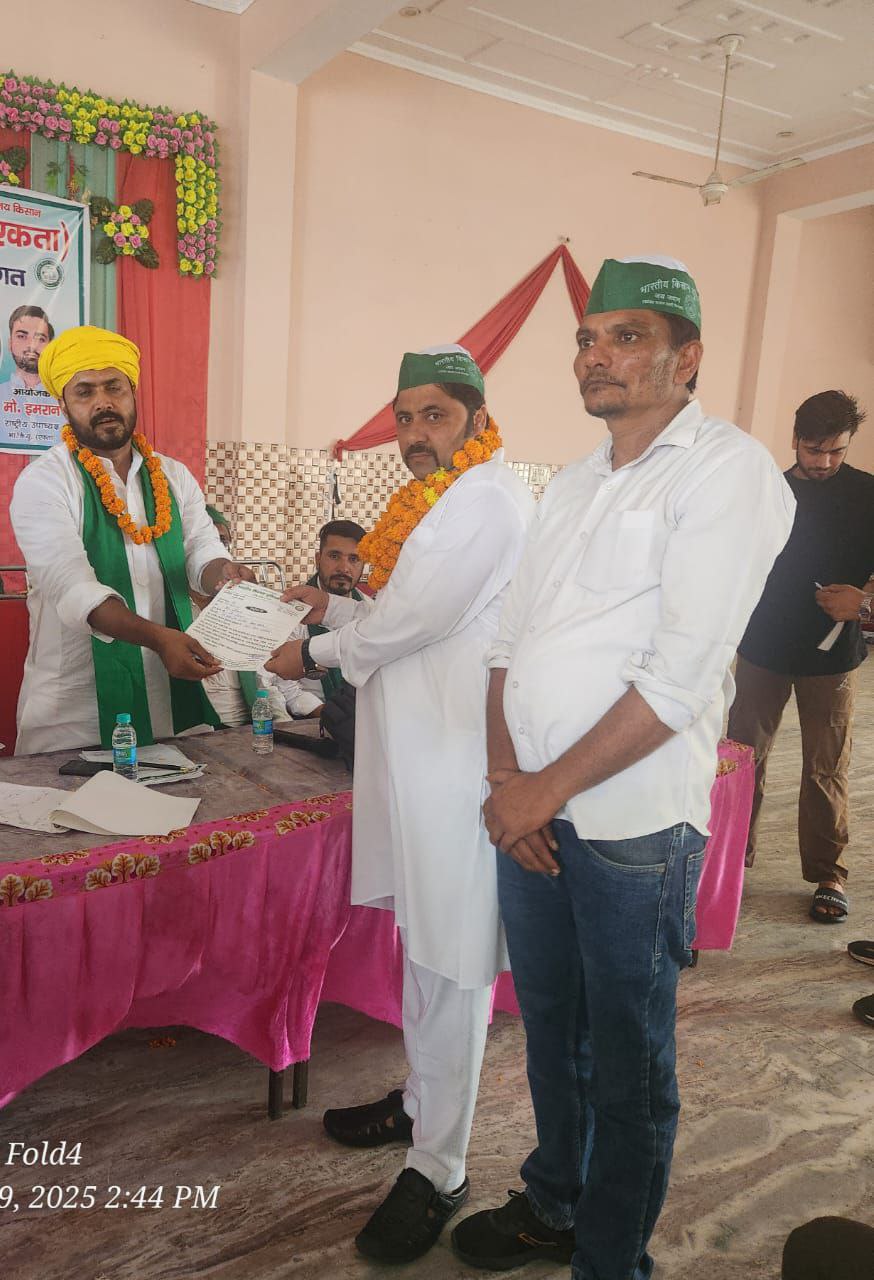 IMG_20250810_200332_913