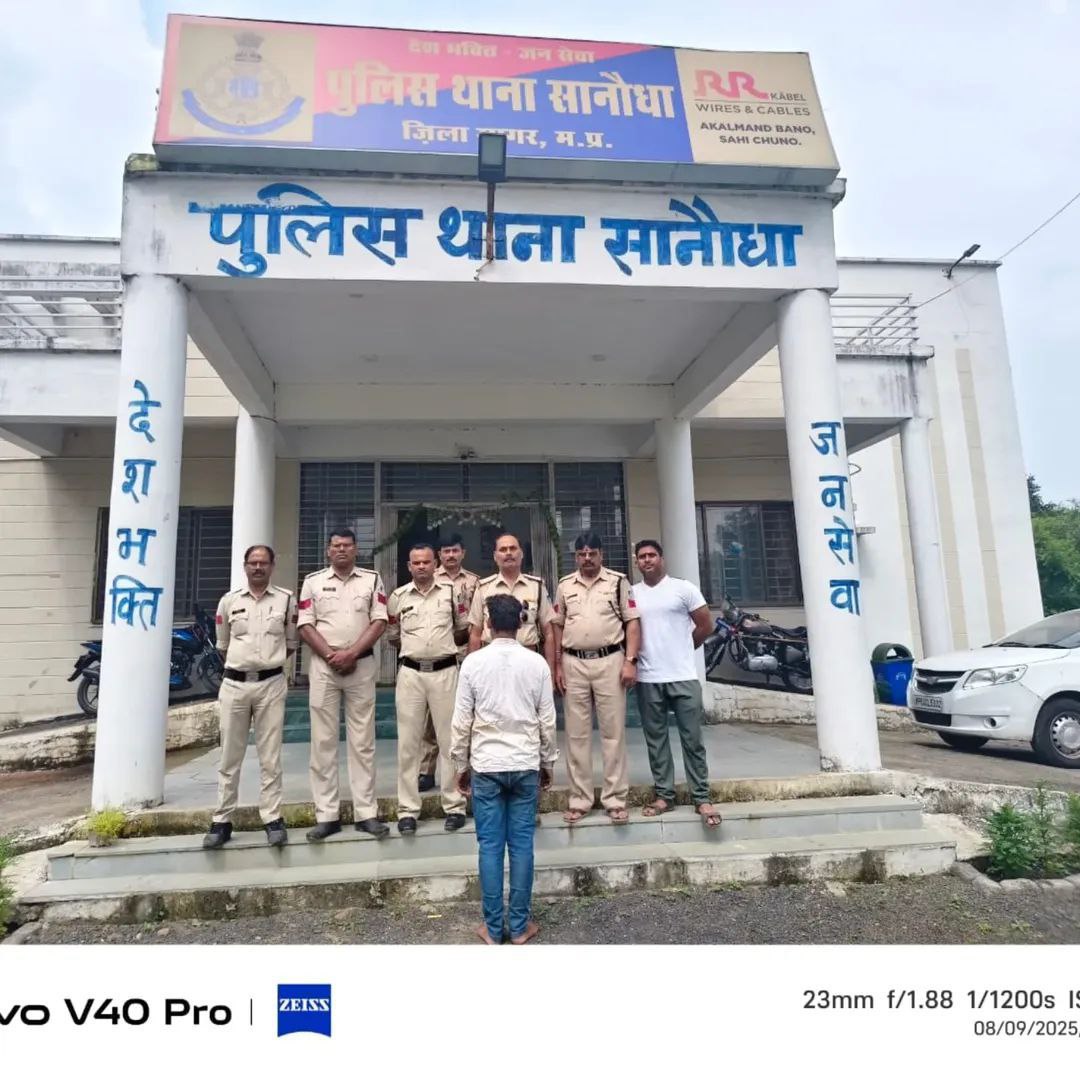 IMG_20250810_201207_886