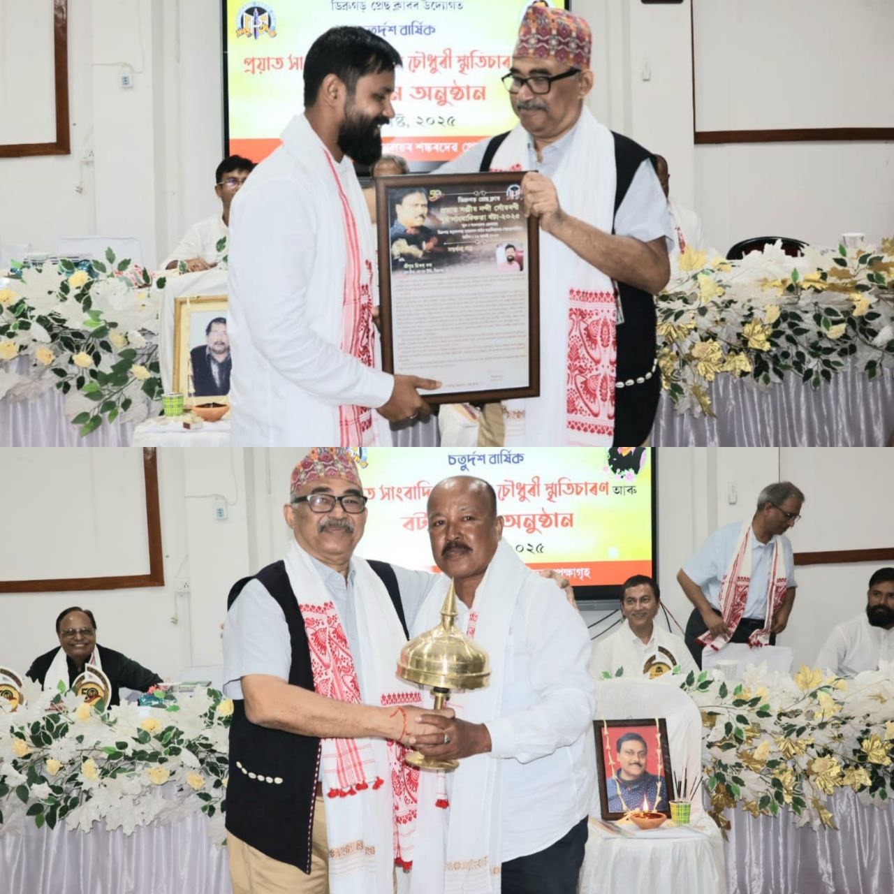 IMG_20250811_203758_979