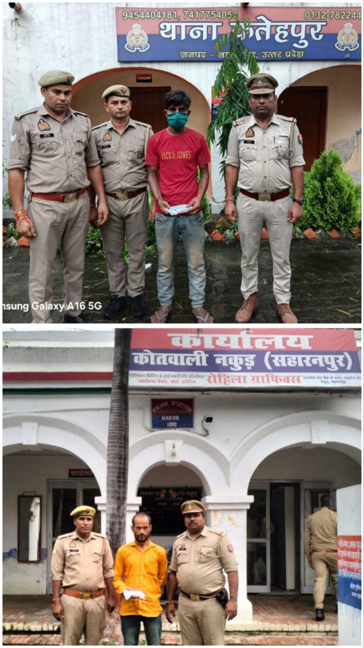 IMG_20250811_204035_201