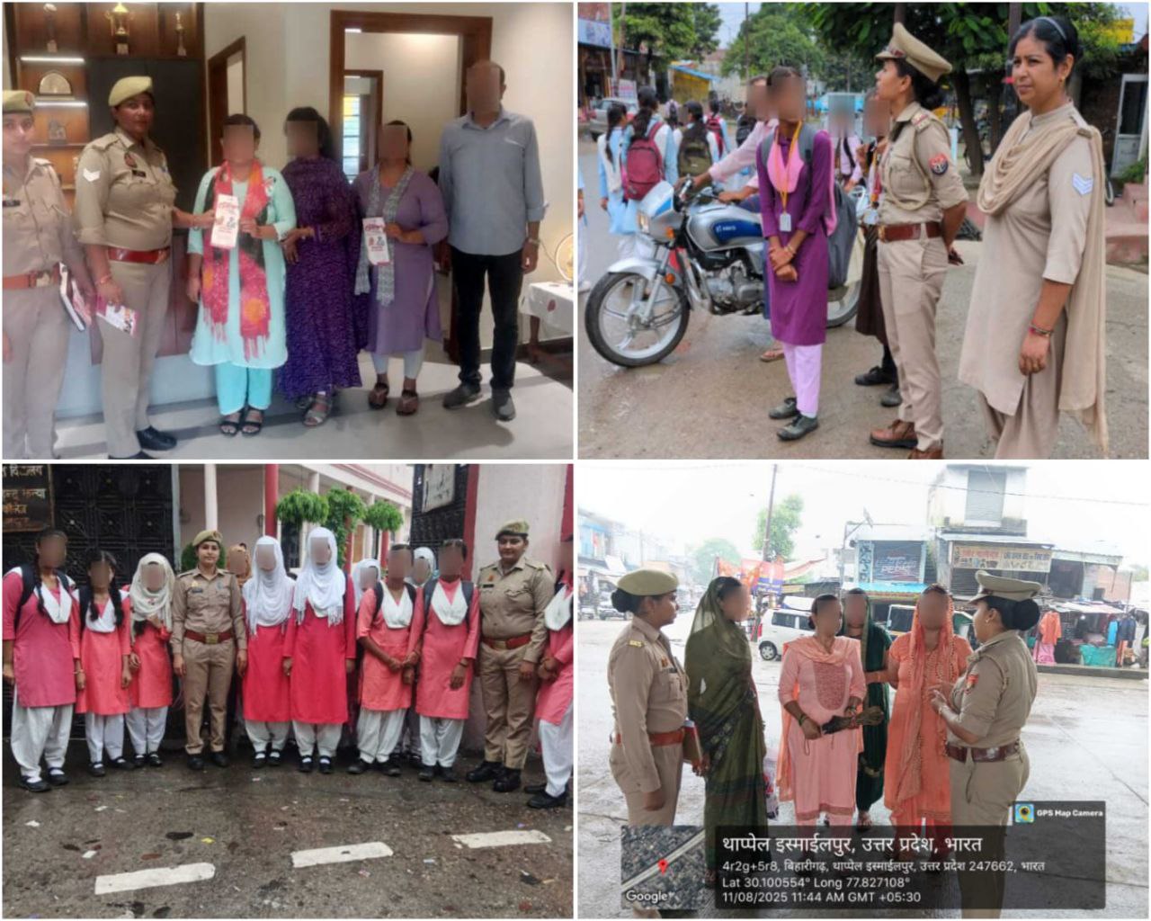 IMG_20250811_204038_937