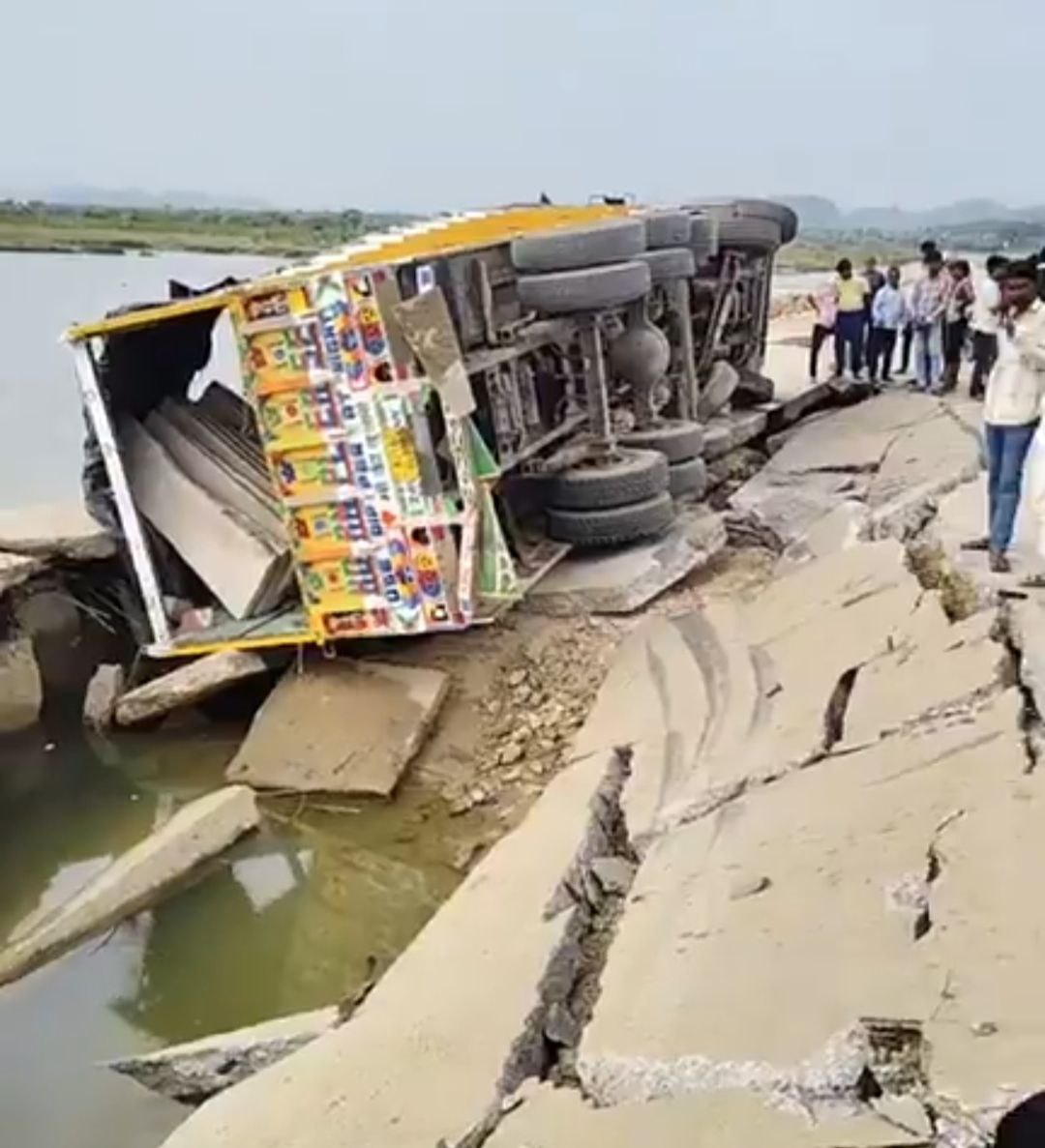 IMG_20250811_205910_925