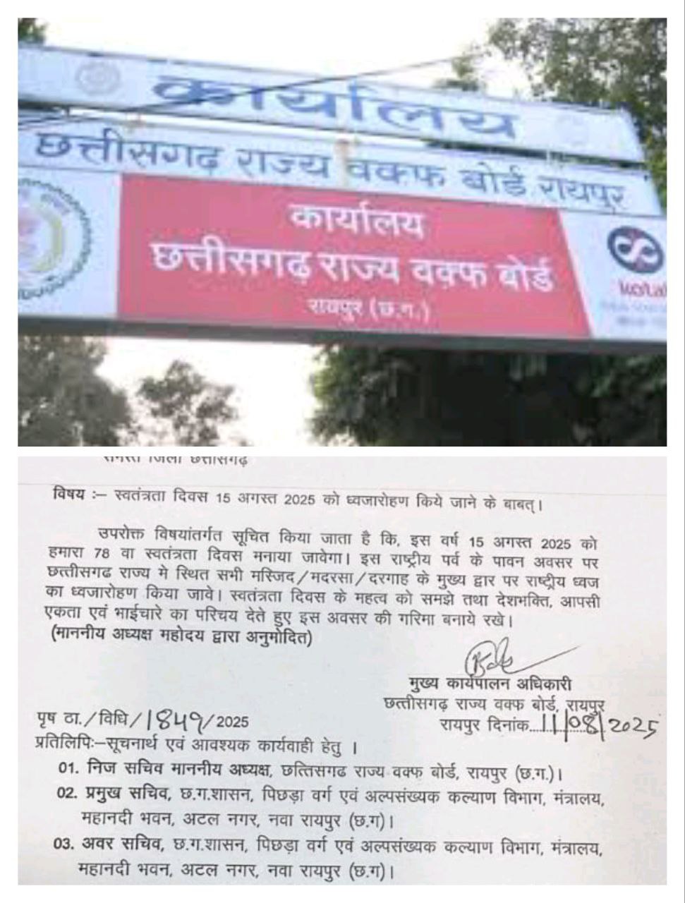 IMG_20250811_211535_194