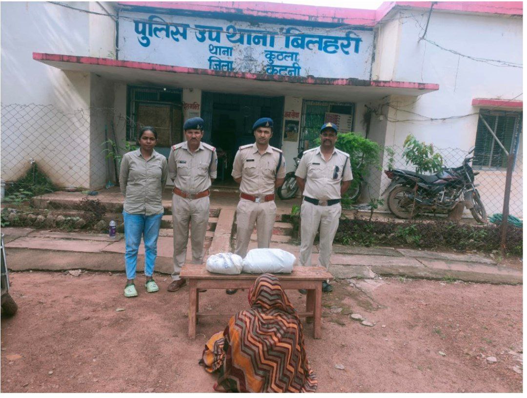 IMG_20250812_201306_790