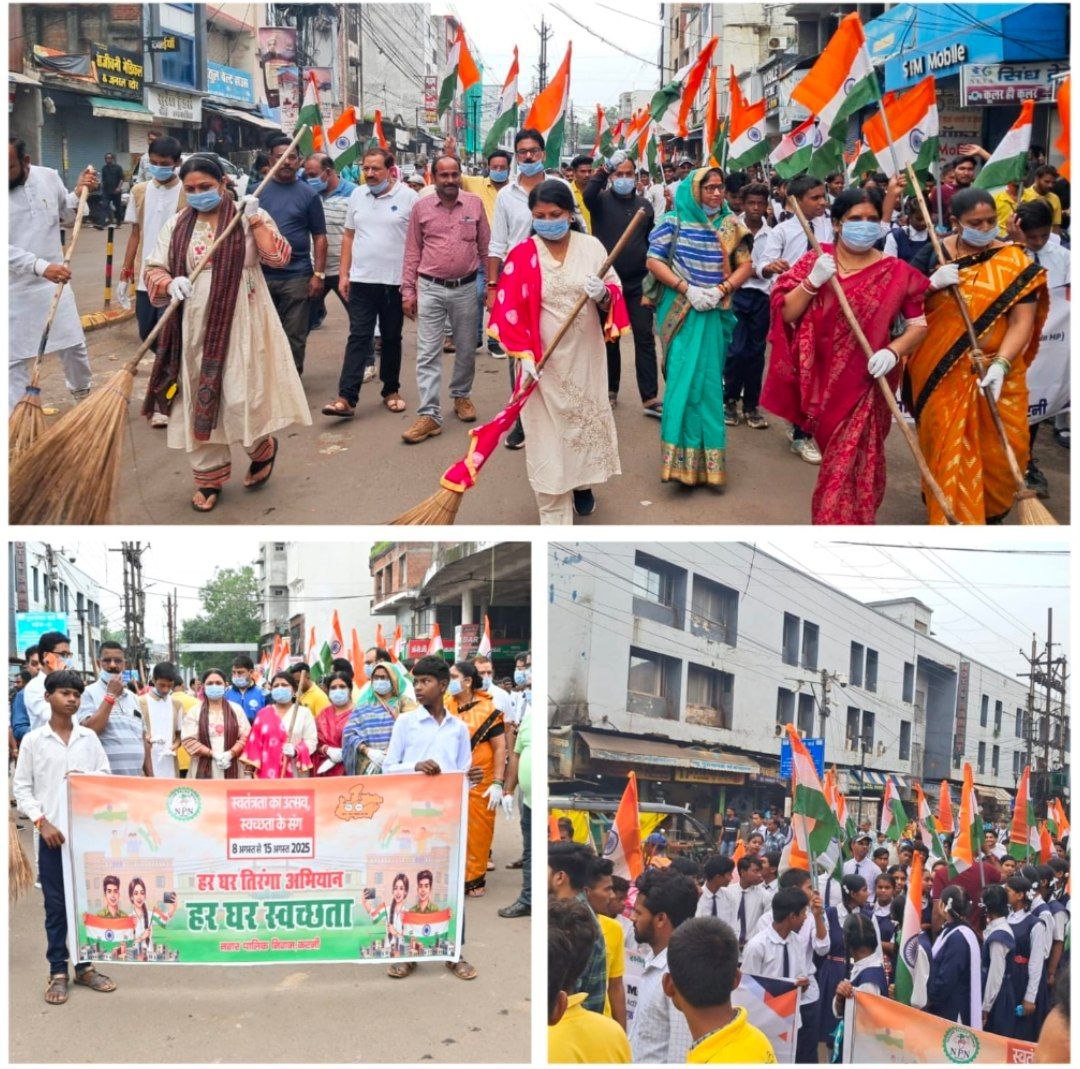 IMG_20250812_202143_756