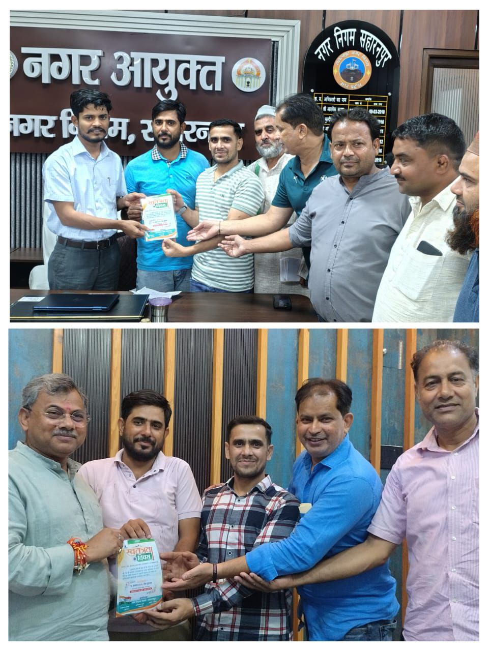 IMG_20250813_074835_389