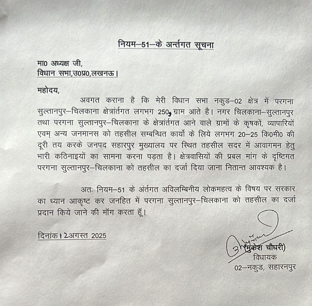 IMG_20250813_122634_725