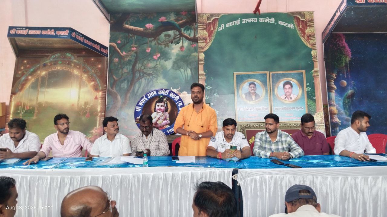 IMG_20250814_145142_203