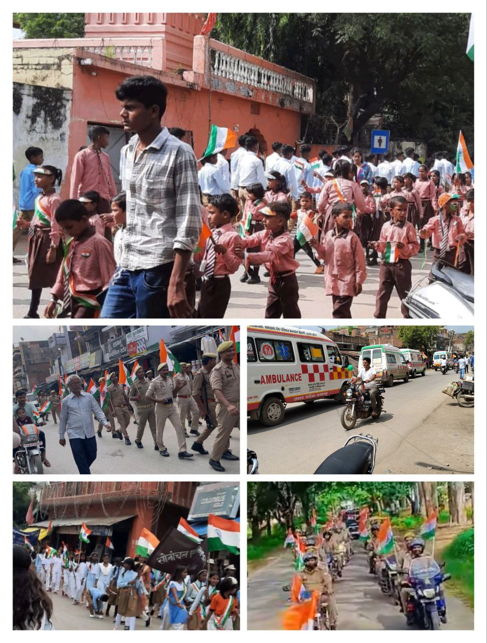 IMG_20250816_113529_376