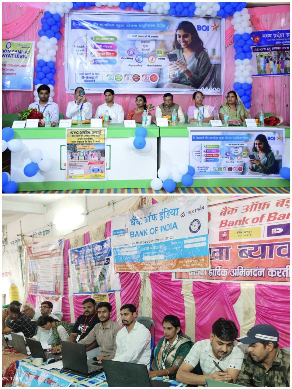 IMG_20250817_130500_675