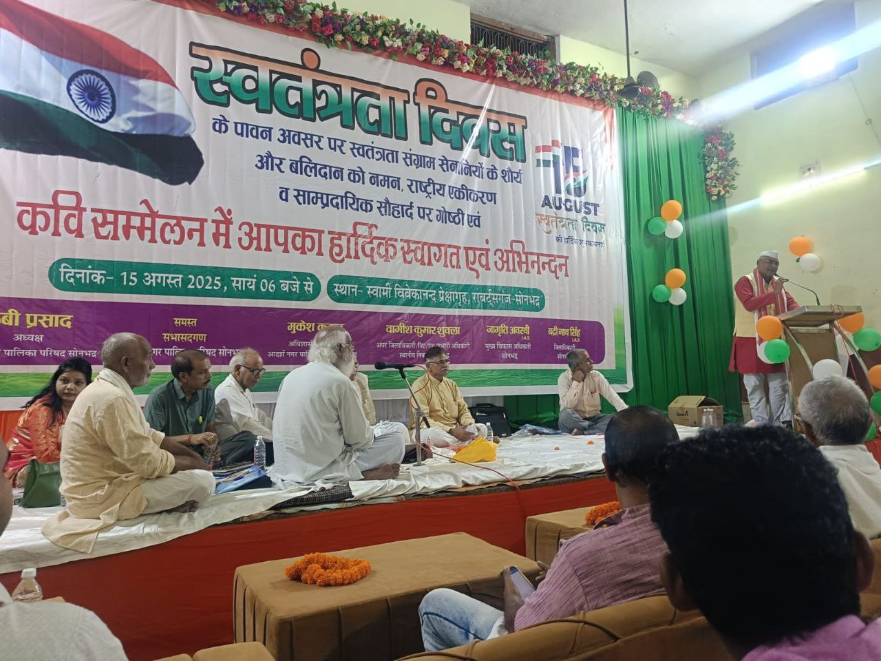 IMG_20250817_130807_398