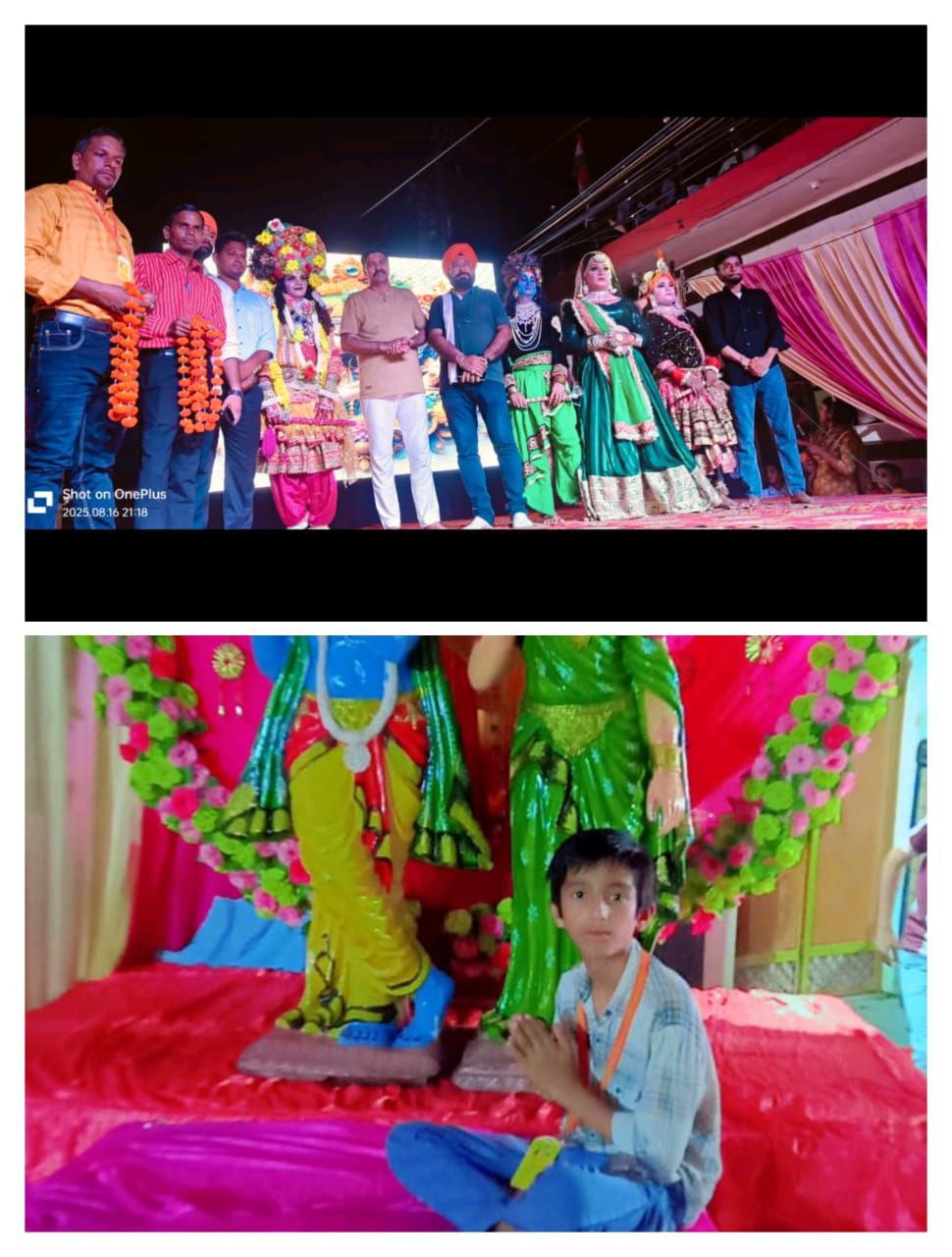 IMG_20250817_172334_763