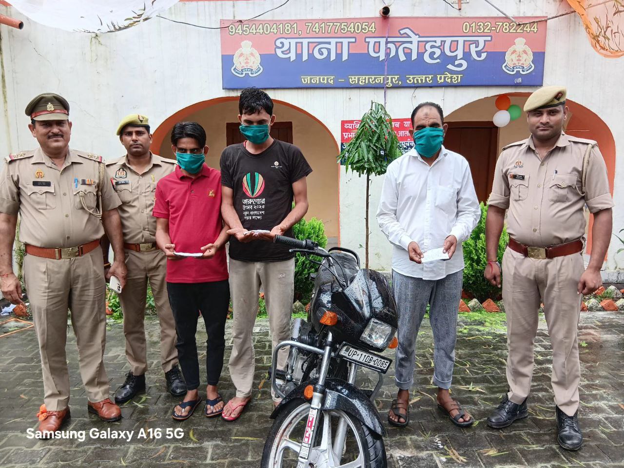 IMG_20250817_172339_526